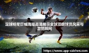 韩足晚报（2025.11.6）黄仁范缺席，韩国启用B计划