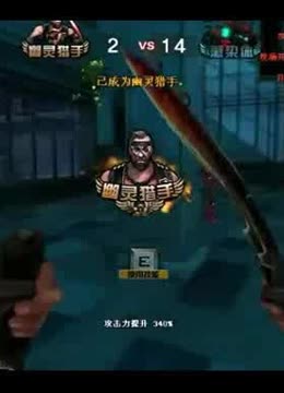 紧弱型