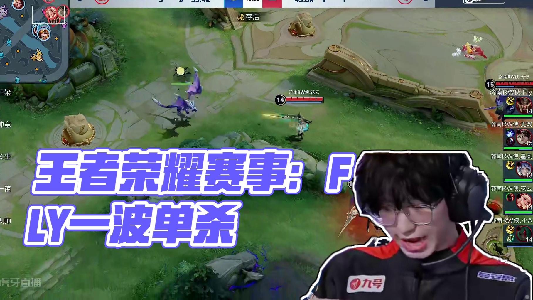 长打会波动