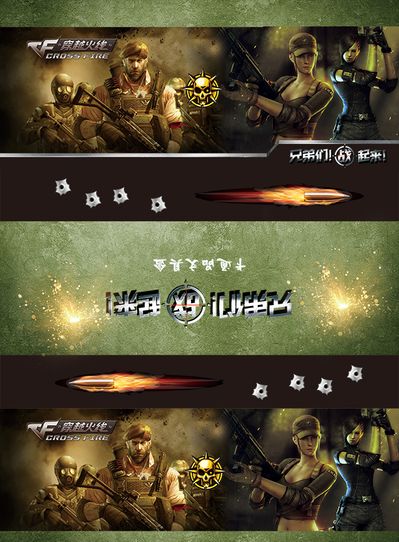 线提前收缩 线提前收缩